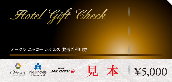 Hotel Gift Check